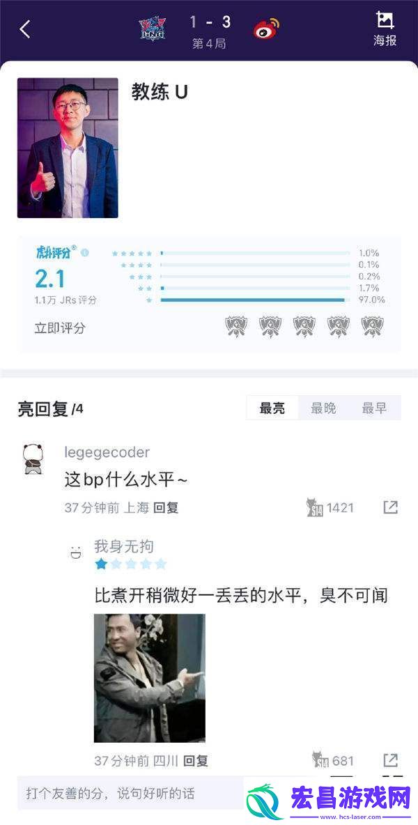 游戏新视界