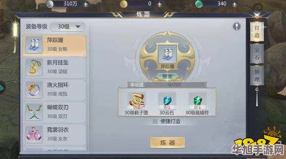 星辰变手游