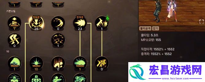 dnf手游气功师怎么加点