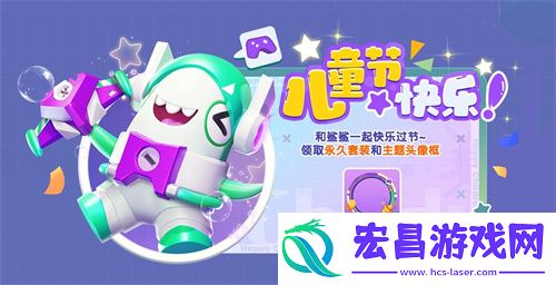六一更新！太空杀免费套装与幸存者双人模式同步上线！