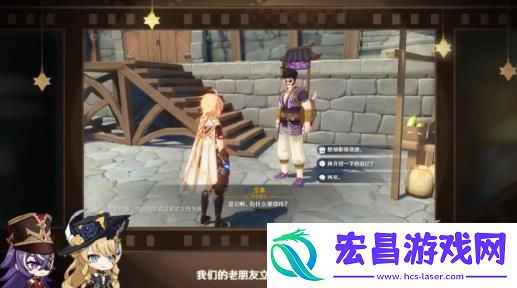 原神4.3版本立本大叔什么时候回归