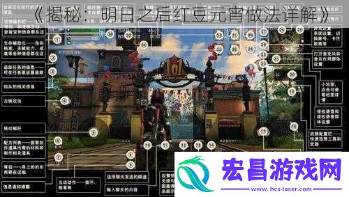 揭秘