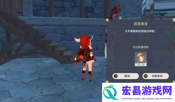 原神4.3版本立本大叔什么时候回归