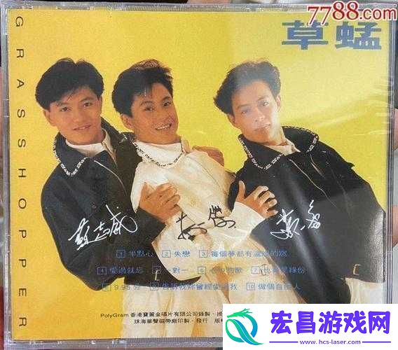半点心