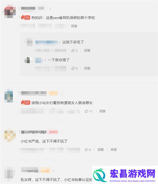 游戏新视界
