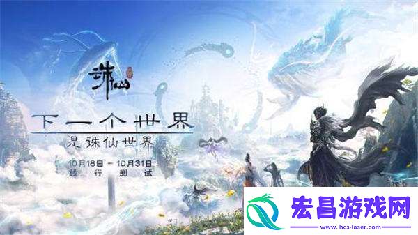 游戏新视界
