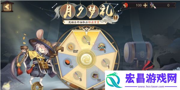 阴阳师鬼王酒吞童子新皮肤怎么获取
