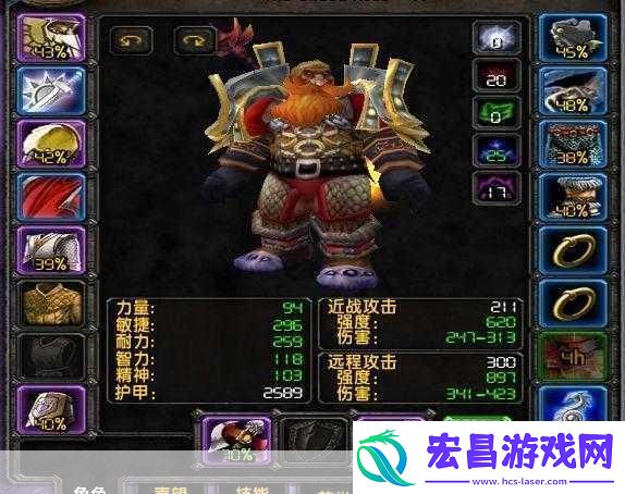 怀旧服猎人箭袋有哪些