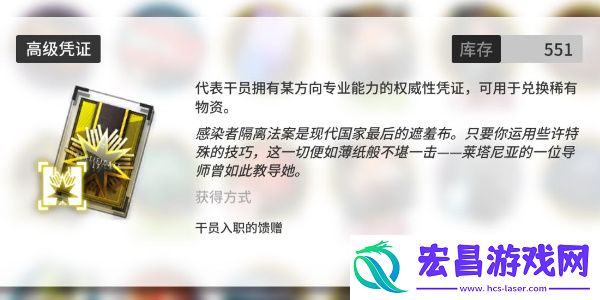 明日方舟怎么攒黄票最快