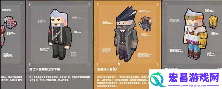 基因特工恶魔猎人套装获取攻略