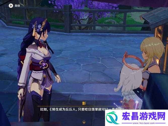 雷电将军大战丘丘王繁殖后代