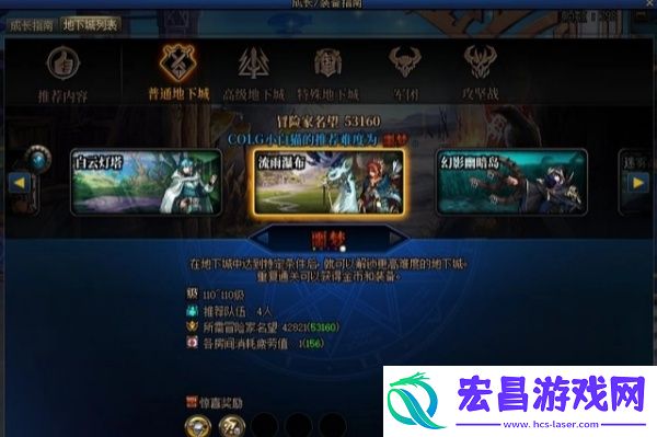 DNF微光悬浮石有什么用