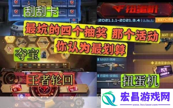 穿越火线手游攻略