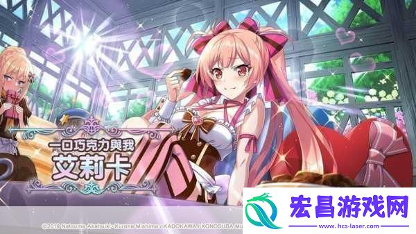 独家揭秘为美好的世界献上祝福!10周年庆典限定模型登陆手游共赴奇幻冒险！