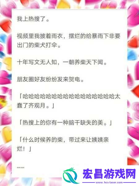 我猜你可能是想让我根据这些关键词展开一些描述或创作相关内容。以下是一段示例