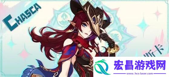 原神恰斯卡武器用哪个好