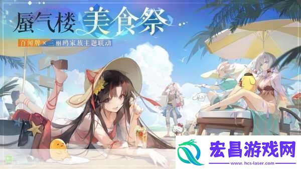 阴阳师百闻牌新纪元百闻棋合作模式震撼登场三人小队共赴策略盛宴！