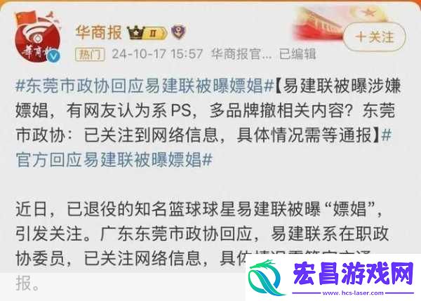 在王力宏被爆出负面事件后
