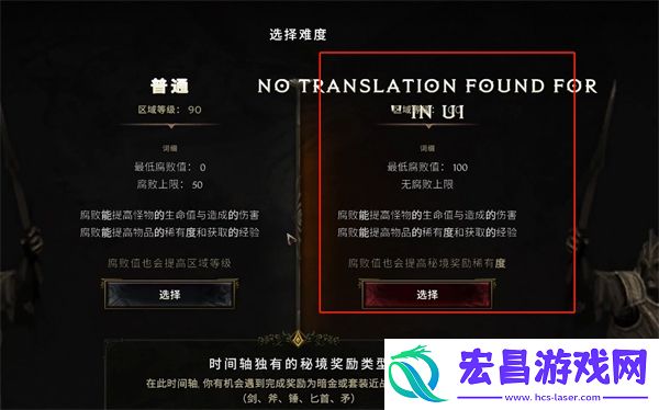 最后纪元100级图怎么开