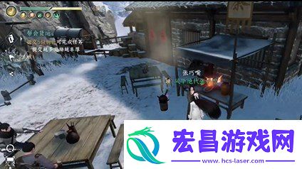 逆水寒戏说罗儿怎么操作呢