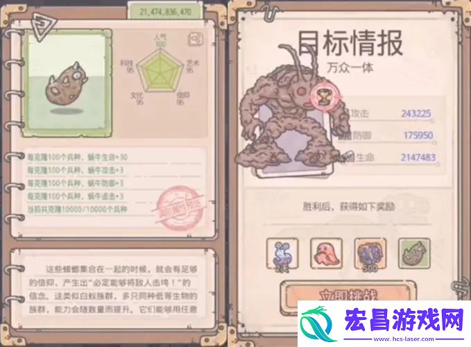 最强蜗牛零氪玩哪个种族最强蜗牛平民选什么种族