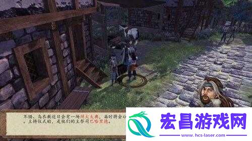 侠客风云传前传大地图寻访天王旧部南宫龙飞驰援详细攻略