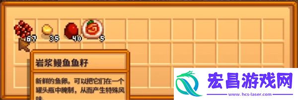 星露谷物语鱼塘变色解决方法