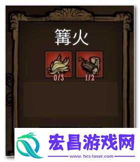 饥荒中精灵公主的8级凤凰蛋用途及详细介绍