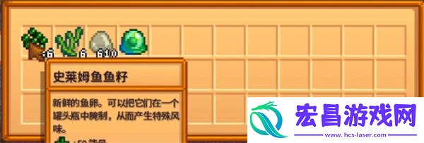 星露谷物语鱼塘变色解决方法