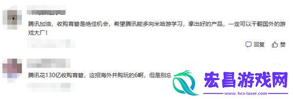 游戏新视界
