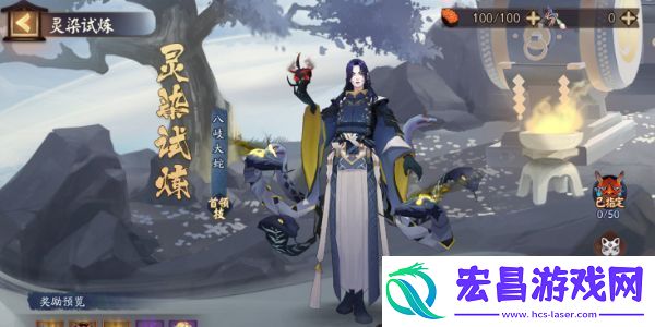 阴阳师鬼王酒吞童子新皮肤怎么获取
