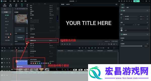 一、开场与角色创建