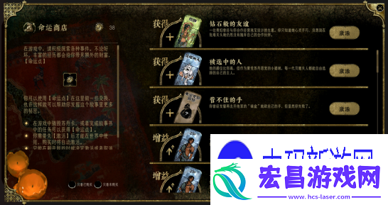 苏丹的游戏亮相Steam新品节