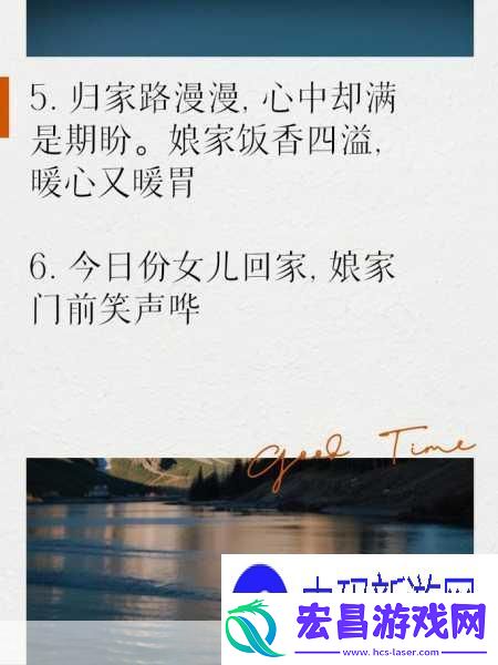 每次回娘家和父亲交流
