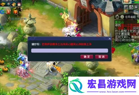 梦幻西游黑风山副本怎么过