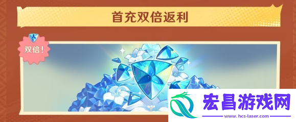 原神5.0会上线什么福利活动