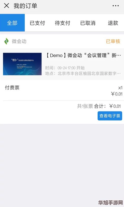 9幺1.0.38