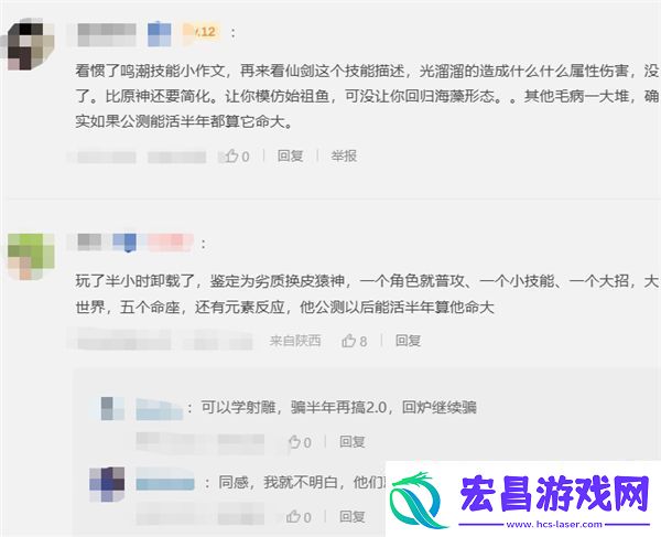 游戏新视界