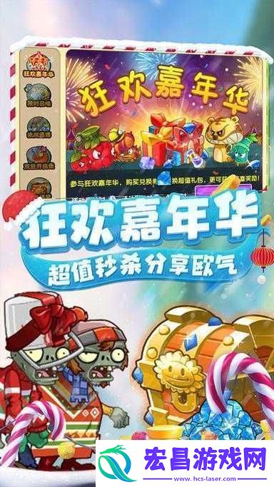 植物大战僵尸2安卓版上市时间公布