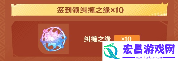 原神5.0会上线什么福利活动