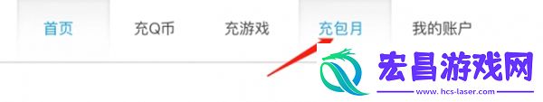 dnf黑钻多少钱一个月