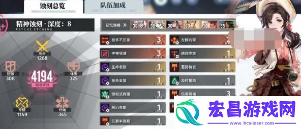 白荆回廊召唤队阵容怎么玩