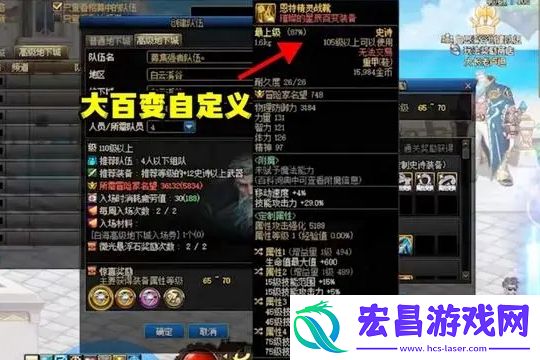 dnf微光悬浮石任务在哪里完成