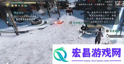 逆水寒戏说罗儿怎么操作呢