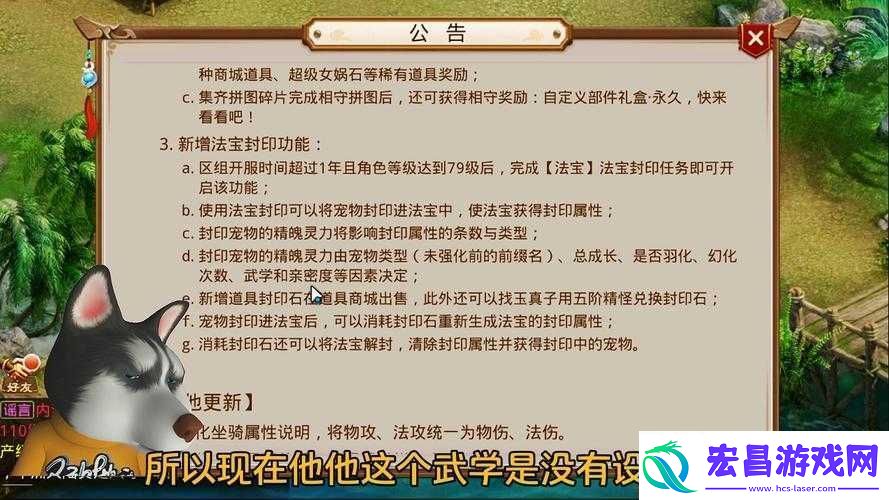 问道封印系统封印属性再度强化之全方位深度揭秘