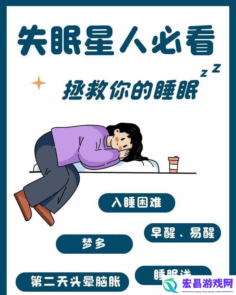 晚上睡不着该看点啥呢