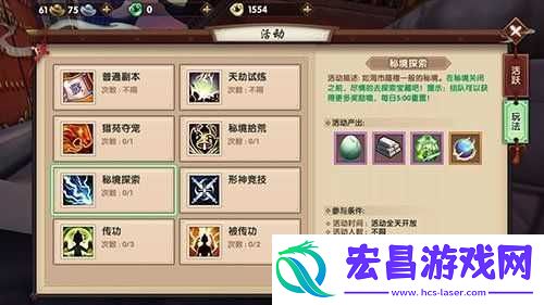 解锁冥光