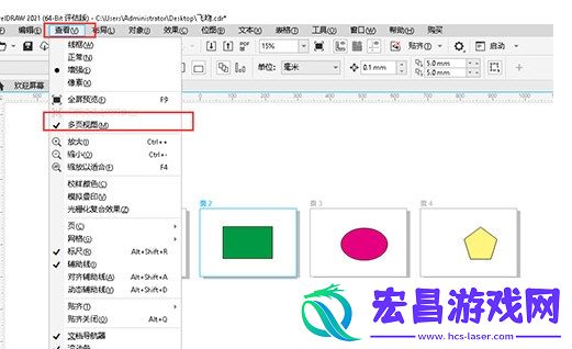 CorelDRAW2021有哪些新功能简单介绍一下