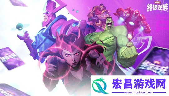 漫威终极逆转温侍卡牌技能效果是什么