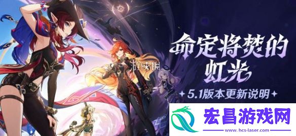 原神缀花之翎突破材料有哪些